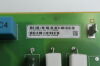 SIEMENS 07125086 D115 Board X-Ray Accessories