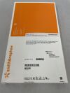 SMITH & NEPHEW 14724 Acufex Smo Crucial Tool, 9.5mm