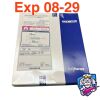 OLYMPUS BC-202D-310 Disposable Cytology Brush