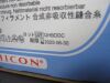 ETHICON 8690H PROLENE Polypropylene Suture, Reverse Cutting, Non-Absorbable, FSLX 40mm 3/8 Circle, Blue Monofilament 30" = 75cm, Size: 0 Sutures