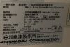 SHIMADZU MobileArt Evolution Portable X-Ray