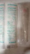 B BRAUN 333350 Spinal Needle Spinocan® 3-1/2 Inch 18 Gauge Quincke Style Sterile - Lot of 7 - Exp : 31/05/26