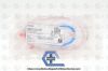 BARD 0056160 | | INDATE | EACHES | Nasogastric Feeding Tube, 16 Fr Size, 48 in. Length, PVC, Dual-Lumen, Sump Style, Radiopaque Stripe Marke