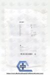 STRYKER 0408-801-400 | | INDATE | Eaches | Flyte Steri-Shield Hoods