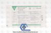 BARD 153214A | | IN-DATE | EACHES | Urine Meter, 350ml Meter, Infection Control, Bacteriostatic