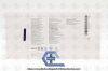 COVIDIEN PPM4530 | | IN-DATE | EACHES | PARIETENE MACROPOROUS MESH MONOFILAMENT POLYPROPYLENE, 45CM X 30CM