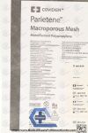 COVIDIEN PPMK1106X3 | | IN-DATE | EACHES | PARIETENE MACROPOROUS MESH MONOFILAMENT POLYPROPYLENE, 11CM X 6CM