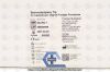 COOPER SURGICAL SACRO-1 | | INDATE | BOX OF 3 | Sacrocervicopexy Tip, Large