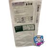 BARD 5603200 Power-Tria lysis Shor Term Catheter