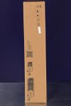 MASIMO 24JPZ RD Set NeoPt-500 Infant  Non-Adhesive Sensor