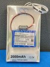 B BRAUN Space Pump Monitor