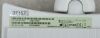 SIEMENS Acuson EC9-4 Endocavity Ultrasound Transducer 10041225 - 195266 Ultrasound Transducer