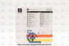 EDWARD LIFE SCIENCE D200F7 | | SHORT DATE | EACHES | Swan-Ganz Pacing TD Cath. 7Fx 0.020inchx110cm x 8F