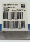 STRYKER 0375-940-000 FORMULA 4.0MM ROUND BUR, 6-FLUTE, BOX OF 5, EXP 11/04/2024