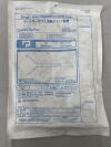 OLYMPUS HX-202UR QuickClip Pro Single-Use Repositionable Clip-Fixing Device, 2300 mm Working Length