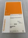 SMITH & NEPHEW 14723 Acufex Smo Crucial Tool, 7.9mm