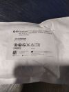 BD MaxGuard 15 drop administration set Disposable