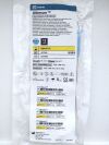 ABBOTT 407849 Ultimum Hemostasis Introducer - 9Fr x 12cm , .038" (8F-ACT) (#A4) (Expired 2024/07)