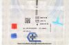 BAXTER 0601129 Baxter | 0601129 | IN-DATE | EACHES | DuploSpray MIS Applicator 5mm x 30cm