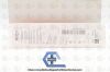 DEPUY MITEK 214108 | | IN-DATE | BOX OF 5 | Threaded Clear Cannula 5.5mm