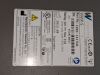 VIEWORKS FXRD-1417WA DR