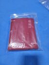 MINDRAY 115-027716-00 Bladderless Large Adult Cuff (CM1304 MW); each
