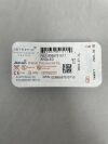 ALCON 8065751511 INTREPID 0.3MM POLYMER I/A TIP, 35° BENT