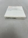 GYRUS ACMI 70142145 Classic Staples Prosthesis