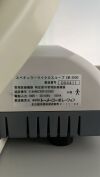 TOMEY EM-3000 Microscope