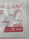 ETHICON Lot of 3 Proximate  Reload XR30V Exp.2025-02  (J13) Proximate