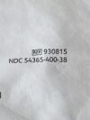BD Lot of 34 Hi-Lite Orange 26mL  930815  Exp.2026-11 to 2027-09  (C7) Hi-Lite Orange 26mL