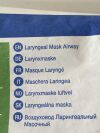TELEFLEX Laryngeal Mask Airway  105200-000030  Exp.2024-11  (D10) Laryngeal Mask Airway