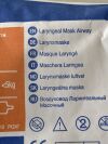 TELEFLEX Lot of 12 Laryngeal Mask Airway  105200-000010  Exp.2024-12  (D10) Laryngeal Mask Airway