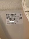 HITACHI AIRIS Vento MRI Scanner