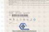 APPLIED MEDICAL C8XX2 | | IN-DATE | EACHES | GelPort Laparoscopic System