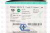 BRAUN 4251131-02 | | INDATE | BOX OF 50 | Introcan Safety 3 Closed IV Catheter 18G x 1.25" PUR, Winged