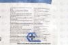 COVIDIEN WPLGR914 | | INDATE | BOX OF 5 | SurgiSleeve Large Wound Protector 9cm-14cm w/Retraction Ring