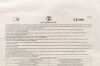 STARSURGICAL EWP2040 | | EXPIRED | EACHES | Wittmann Patch 20cm x 40cm (WP2040)