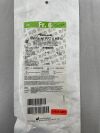 TERUMO RSB604H Pinnacle R/O II HiFlo Introducer Sheath 6F x 4cm w/0.035" x 40cm Spring Guidewire