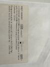 CODMAN Hakim Programmable Valve Micro II Valve with Catheter NS5051  Exp.2022-12  (Y13) Hakim Programmable Valve
