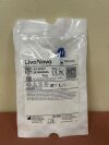 LIVANOVA AX-30321 Cardioplegia Cannula