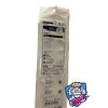 BOSTON SCIENTIFIC 0864198 Expo AL2 Amplatz Left 2