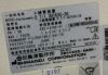 SHIMADZU 582-24780 X-Ray Tube Portable X-Ray