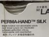 ETHICON Box of 12 PERMAHAND Silk Suture  LA53G  Exp.2028-07  (B27) Perma-Hand Silk