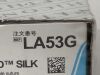 ETHICON Box of 12 PERMAHAND Silk Suture  LA53G  Exp.2028-07  (B27) Perma-Hand Silk