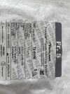 TERUMO Pinnacle Precision Access System Introducer Sheath  70-5160 Exp. 2024-07 & 2024-09  (A21/B40/D10/Y21/Y33) Pinnacle Precision