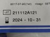 ASAHI Fielder 180cm PTCA Guide Wire: 0.014" x 180cm  AGP140000  Exp.2024-10  (Y33) Fielder 180cm