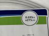 BOSTON SCIENTIFIC Safari2 Guidewire Extra Small Curve H74939406XS0   Exp.2024-11  (Y33) Safari2