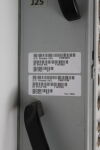 SIEMENS 10349487/10657108 I/O Interface Module Ultrasound Accessories