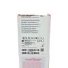 CODMAN REF 82-3074 BACTISEAL Shunt System, Distal Cathetar 120cm (1), EXP.2024/05
